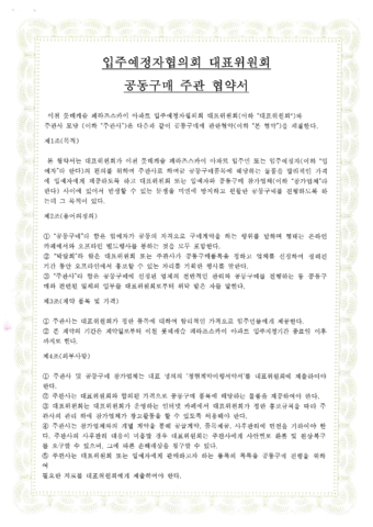 이천 롯데캐슬 페라즈스카이